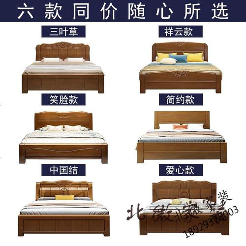实木床双人床1.8米主卧2米2.2米大床中式卧室1.5米床简约现代婚床