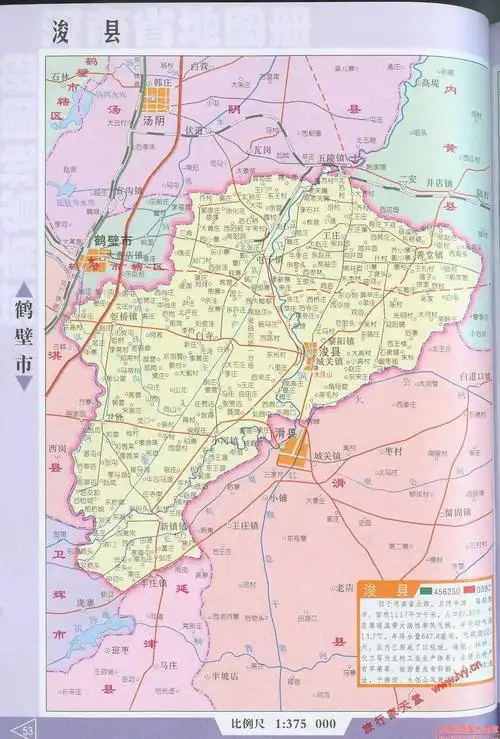 浚县交通地图全图查询