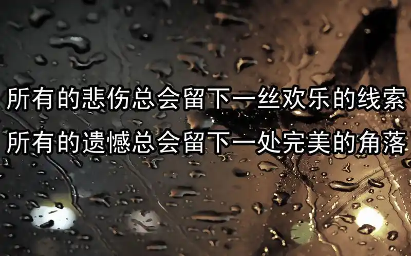 励志文字清新高清桌面壁纸