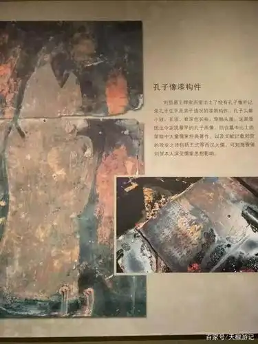 这个博物馆展出的惊世发现,有大量的金银珠宝,还有最早的孔子像