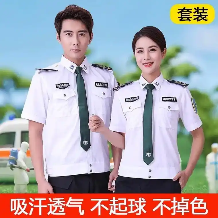 120急救工作服指挥中心套装.【吸汗透气不掉色】采用高品质面 - 抖音