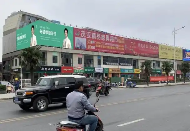 南京户外大牌媒体-百利广场