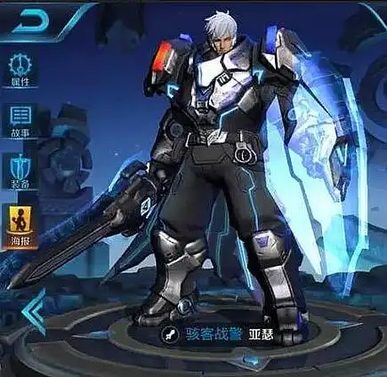 王者荣耀亚瑟皮肤心灵战警特效一览亚瑟心灵战警多少钱