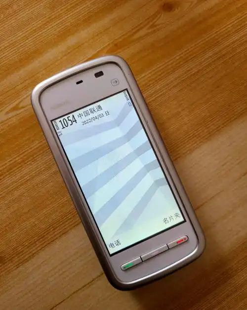 诺基亚5230哪一年出的(诺基亚5230上市时间价格)