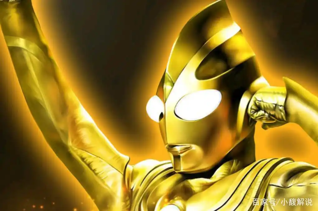 迪迦奥特曼一共变过四次闪耀形态,不服进来!