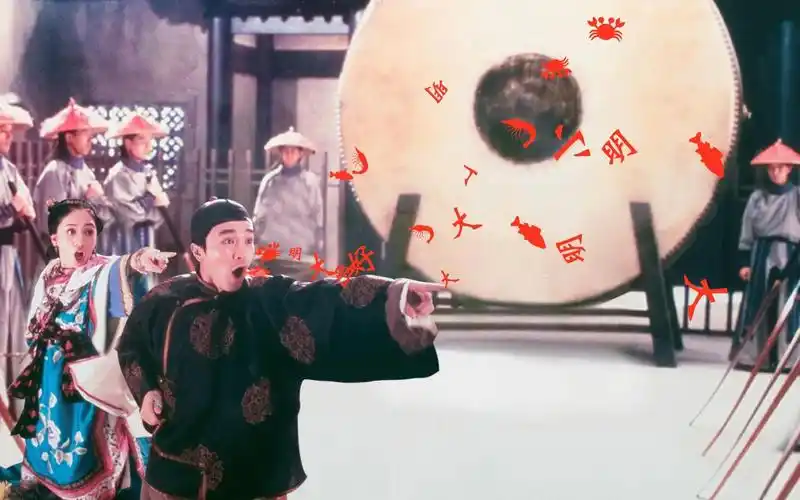 【官方预告片】审死官 1992【国粤双语】周星驰经典喜剧电影_哔哩哔哩