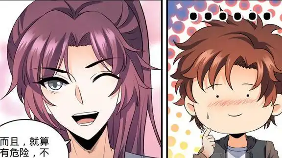 全职法师1424集:蒋少絮要求和莫凡一同去塔克拉玛干沙漠?