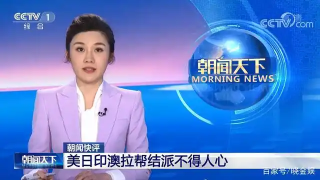 郑子可:首秀《朝闻天下》,两大亮点是又说开场白又受到王言欢迎