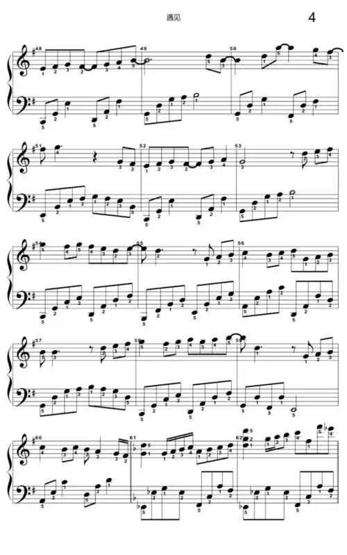 双手简谱奥尔夫歌曲简谱 一只哈巴狗风的来信 金玟岐 钢琴谱双手教学