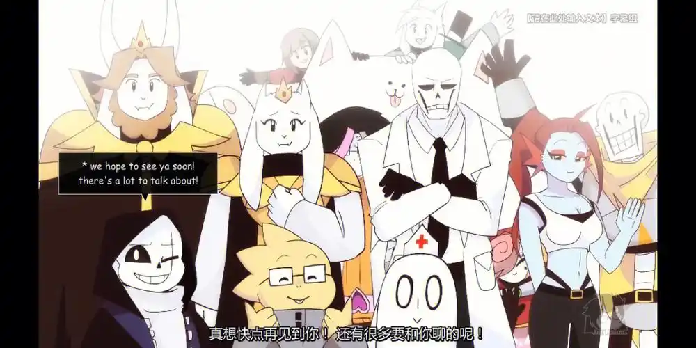 frisk和core!frisk孙女的图片吧太开心了,大队长来了!太棒了!好燃啊!