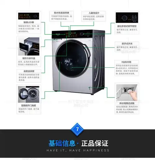 松下(panasonic)xqg90-e9055 9公斤 洗衣机全自动变频滚筒洗衣机家用