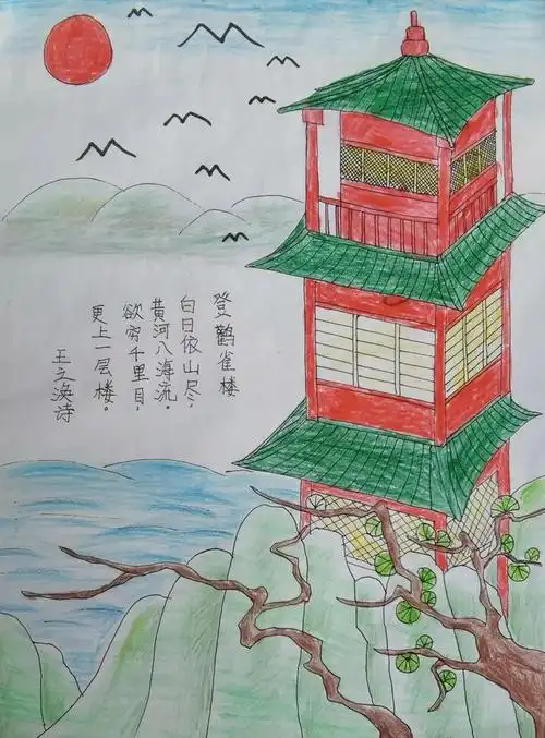 古诗配画小报手抄报四年级