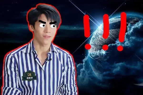 老番茄真名资料 复旦知耻是怎么回事