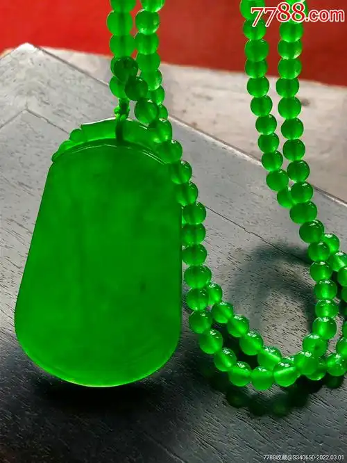 帝王绿高冰翡翠珠子项链平安无事牌吊坠
