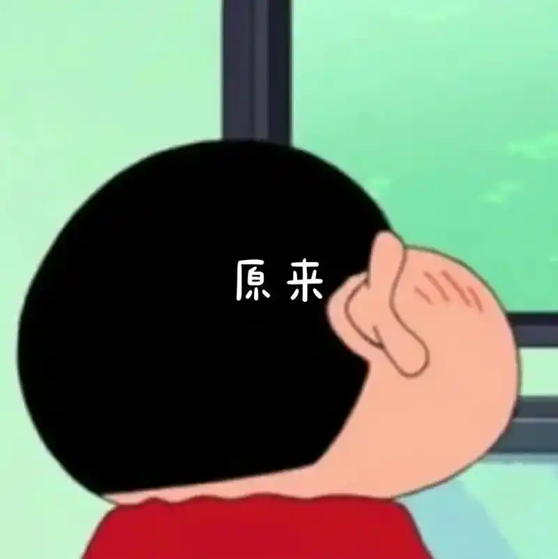 蜡笔小新侧脸#奶fufu #肉嘟嘟.被窝里的小可爱9299 - 抖音