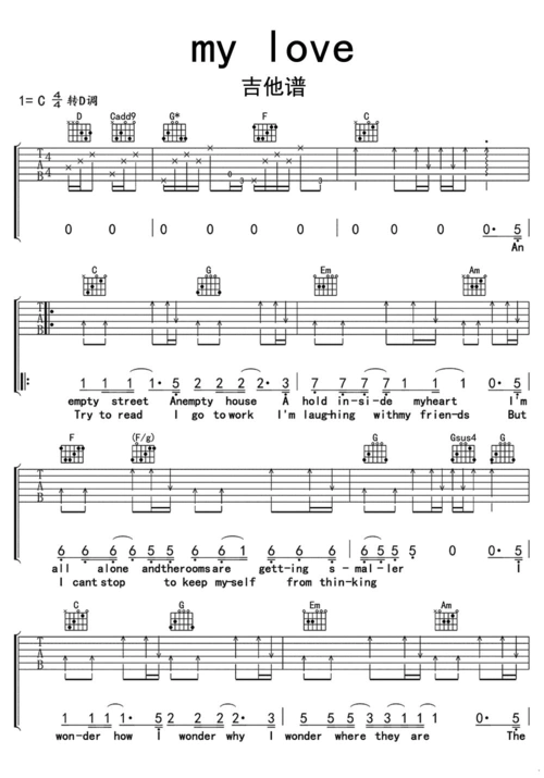 my-love吉他谱乐谱