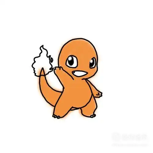 简单一点的小火龙简笔画