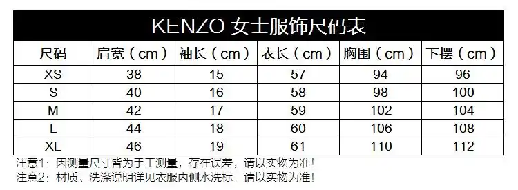 kenzo 高田贤三 女士黑色印花图案棉质短袖圆领t恤 f762ts793 990 99