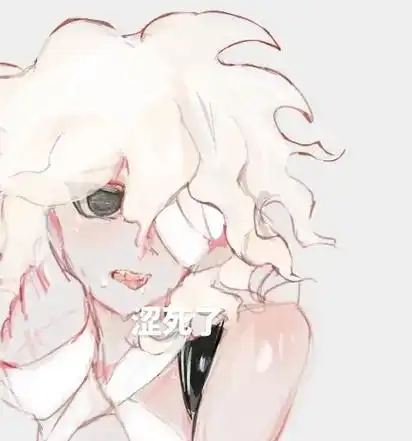 绘画 #画画 #狛枝凪斗#弹丸论破 #画世界 - 抖音