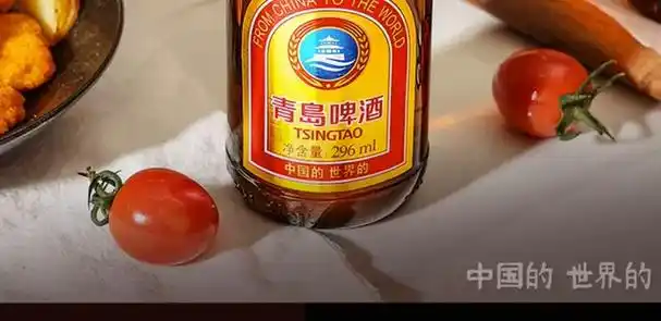 青岛啤酒金质小瓶棕金小麦醇正296ml*24瓶_惠少花