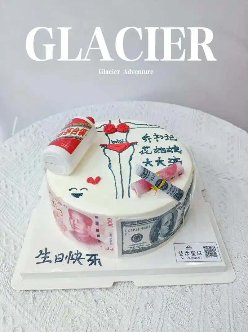 男士,恶搞蛋糕#网红生日蛋糕款式图集 - 抖音