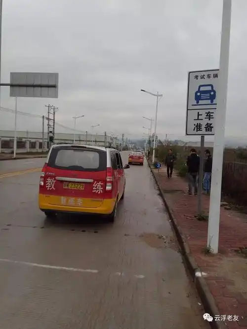 云浮【都杨·科目三】2,3,4号线 考试实拍,高手带你通关!