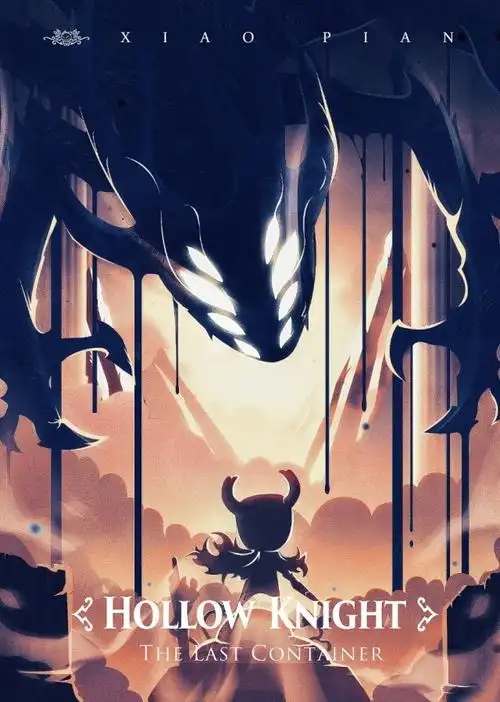 空洞骑士-过去——皆为序曲-话本小说网