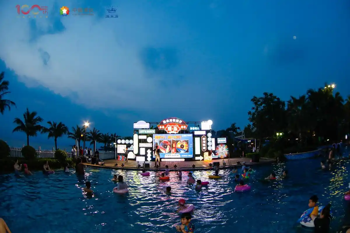 中旅国际撒马动漫节|珠海海泉湾度假区