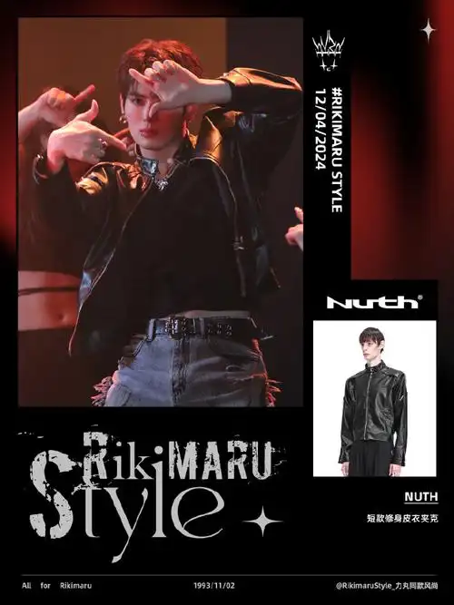 力丸邀请粉丝cha一下##力丸的盲盒穿搭