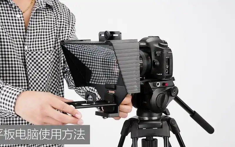 溯途提词器相机安装操作视频解决短视频忘词烦恼