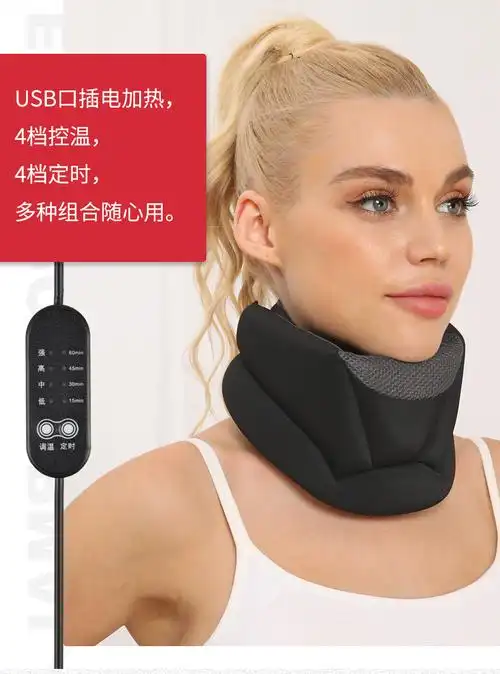 惬斯特qieste颈托护颈套颈椎牵引器颈椎托发热敷脖套固定医用颈部保护