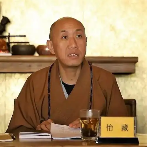 副秘书长怡藏法师,光泉法师,中佛协常务理事允观法师,智明法师参加