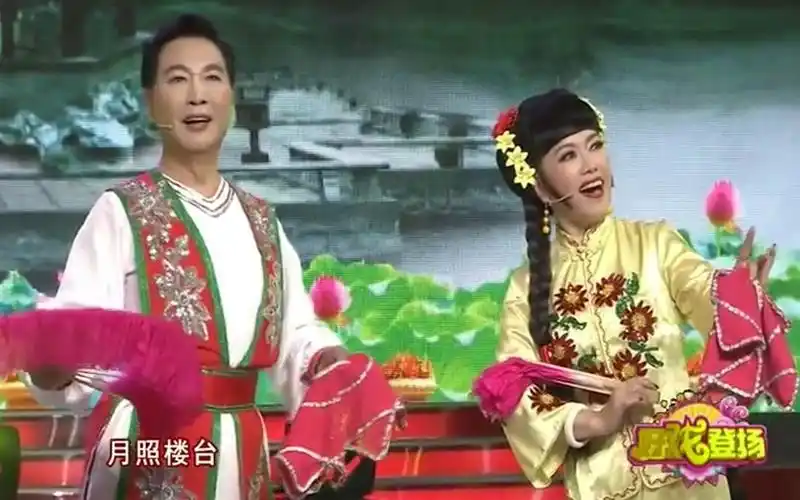 传统二人转 小帽《盼五更》韩子平 董玮 两位表演艺术家