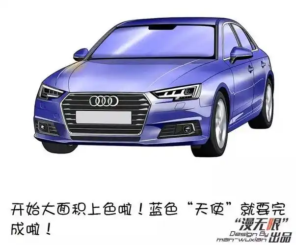 漫画连篇全新一代奥迪a4l