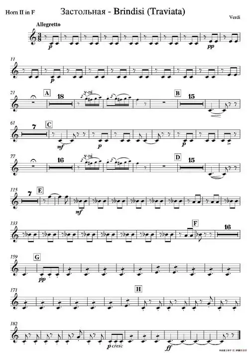 饮酒歌 管弦乐队4支圆号