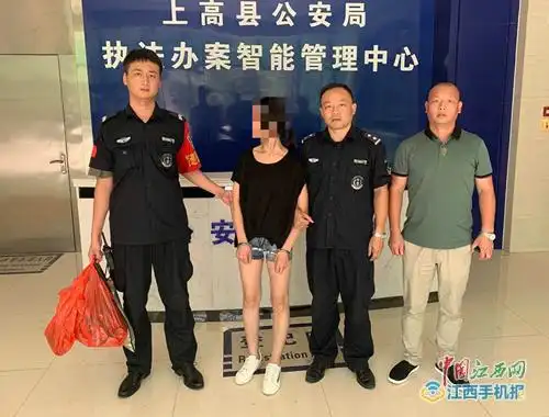 上高特巡警抓获一名涉嫌盗窃女子(图)