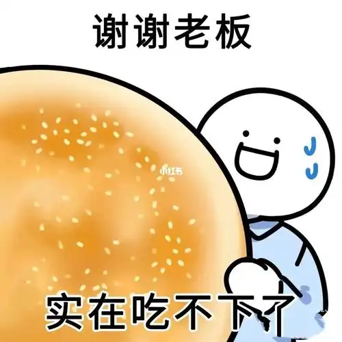 作为甲方,投射者老板,当数第一,最会画饼,而且早中晚三顿,画不相同的