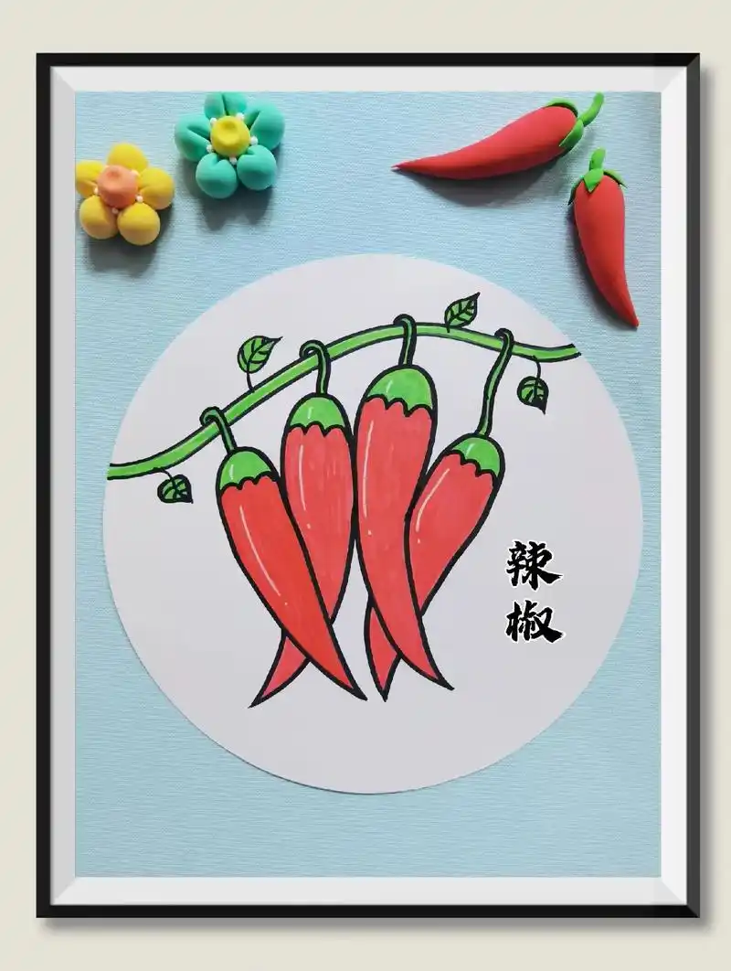 《火红的辣椒》简笔画.