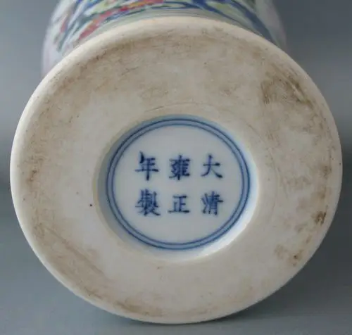 【真品鉴赏】"大清雍正年制"款粉彩双凤牡丹纹梅瓶 高:23cm