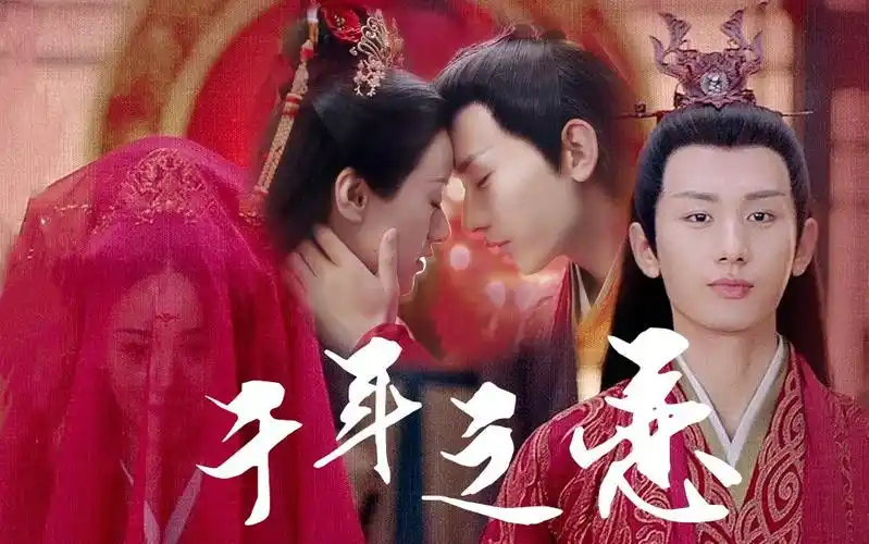 琉璃千年之恋璇玑视角每一息热烈都是伏线刻情字深浅