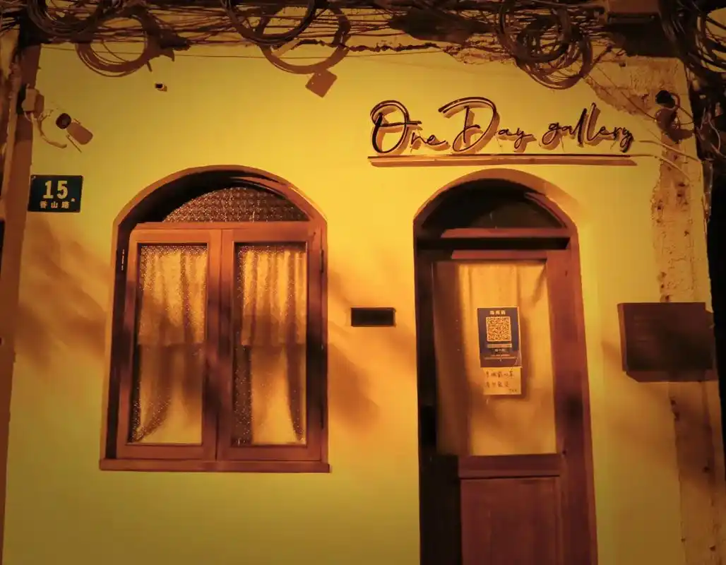 网红打卡onedaygallery