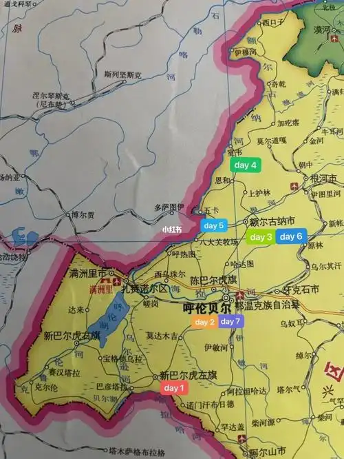 十一旅行海拉尔落机