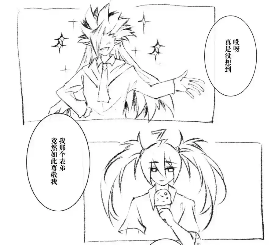 凹凸世界霍金斯 #雷蛰 #霍蛰 #霍蛰cp #凹凸世界霍蛰