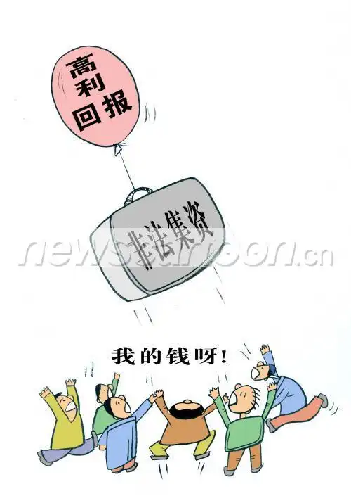 标题:   飞了的钱