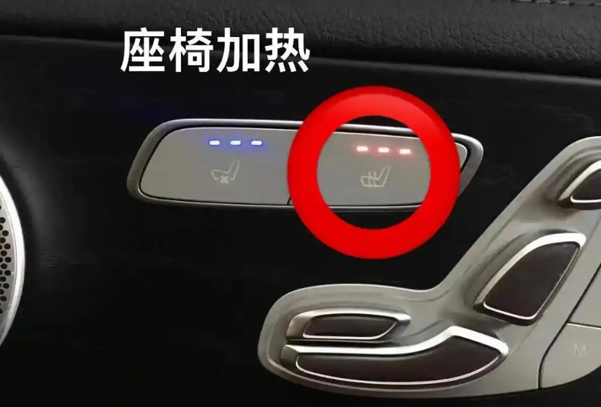 座椅加热功能,让你在寒冷的冬季感到温暖如春!