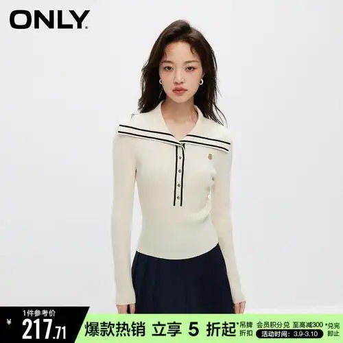 比价网>省钱控>女式针织衫>春秋装法式木耳边领口轻薄坑条织法女式