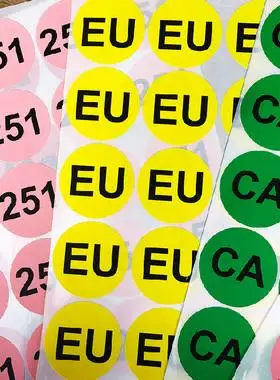 圆点不干胶彩色圆形不干胶贴纸色标