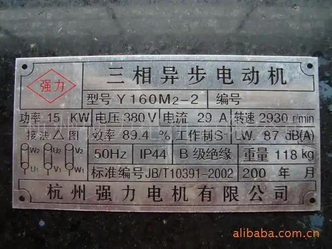 yx3-160m2电动机y系列三相异步电动机15kw-2 卧式电动机