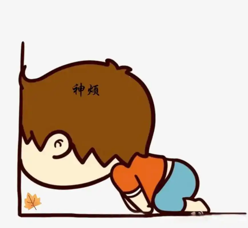 工作中与同事起争执,今天被领导批评等等,这些不顺心的事每个人都会有