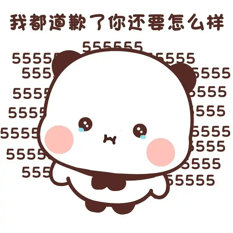 我错了,但是我不改#内容过于真实 #每个人都是自己生活的主角 - 抖音